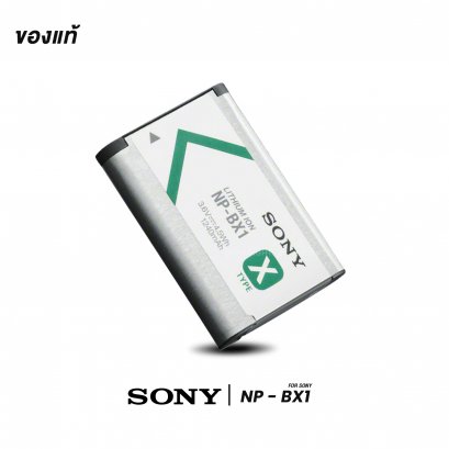 Battery Sony NP-BX1 for RX100
