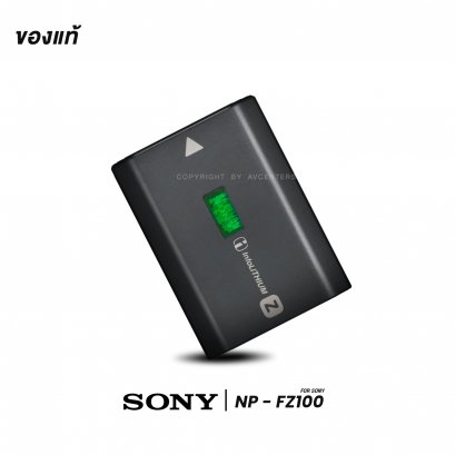 Battery Sony NP-FZ100