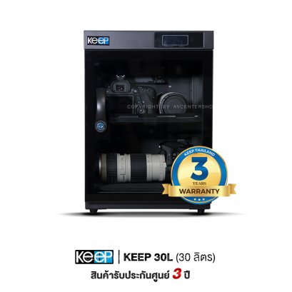 KEEP Dry Cabinet ตู้กันชื้น ขนาด AB-30 ลิตร