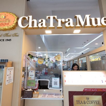 ฮาร์เบิลมอลล์ แหลมฉบัง ชลบุรี ชั้น G