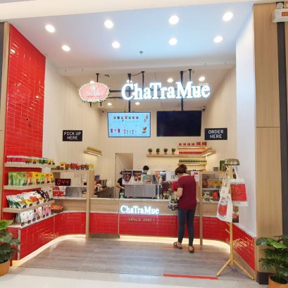 มาร์เก็ตวิลเลจ รังสิต ชั้น 1