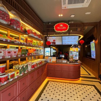 เยาวราช