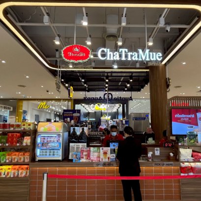 Central Nakhon Pathom