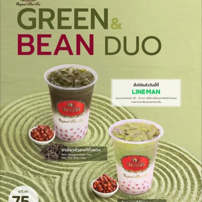 List of available branches for Matcha Red Bean Pop Boba