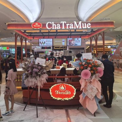 มาเลเซีย IOI City Mall 2