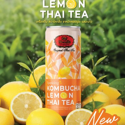 ช่องทางจำหน่ายเครื่องดื่มคอมบูฉะ