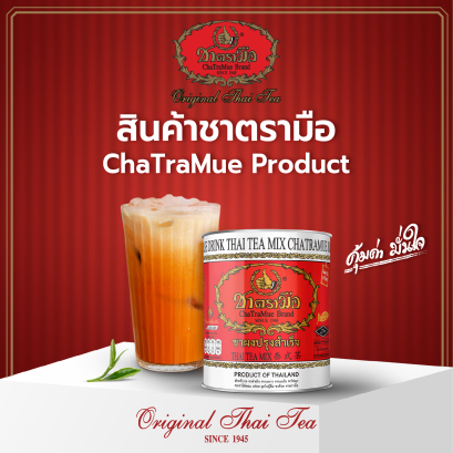 ChaTraMue Products