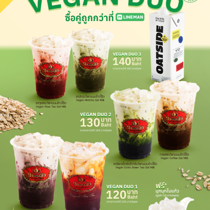 ChaTraMue Vegan ซื้อคู่ประหยัดกว่าตลอดเทศกาลกินเจ เฉพาะช่องทาง LINE MAN