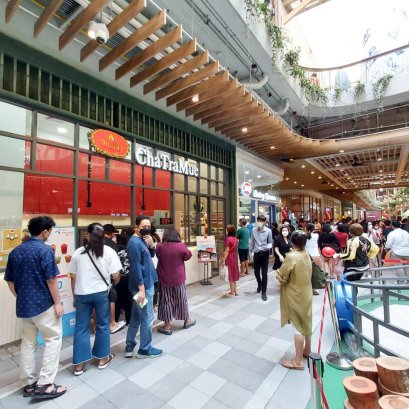 เซ็นทรัล ศรีราชา ชั้น G