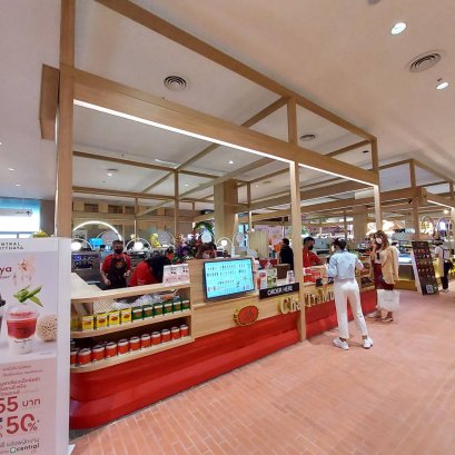 เซ็นทรัล อยุธยา ชั้น G