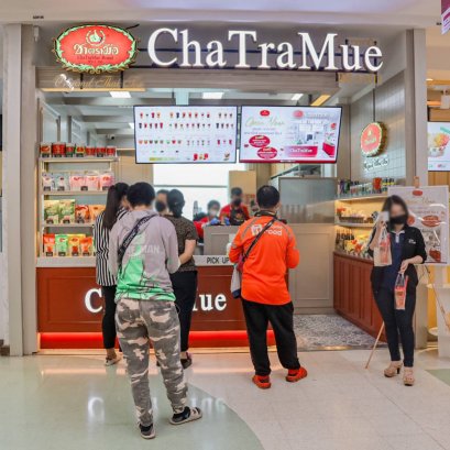 สาขาบิ๊กซี นครสวรรค์ ชั้น 1