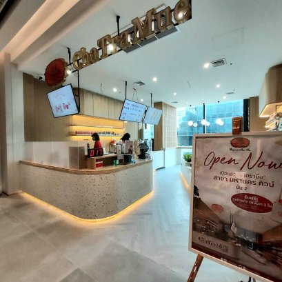 มหานคร คิวบ์ ชั้น 2