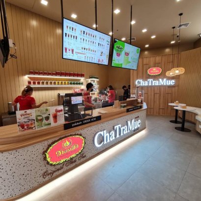 เซ็นทรัล จันทบุรี 