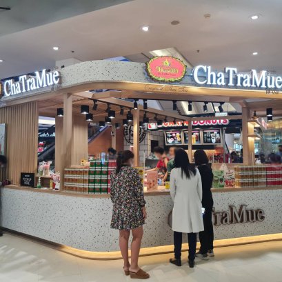 Sermthai Complex Maha Sarakham floor 1