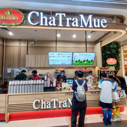 โรบินสัน ราชพฤกษ์