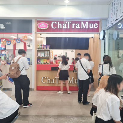 ศูนย์อาหาร มหาวิทยาลัยเชียงใหม่