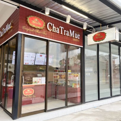 จอมเทียน พัทยา