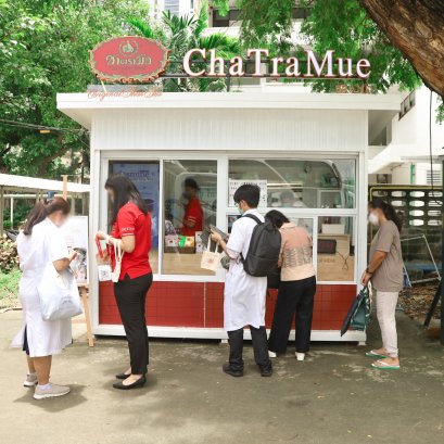 Faculty of Medicine at Chulalongkorn University