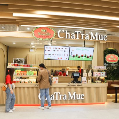 เซ็นทรัล รามอินทรา ชั้น LG