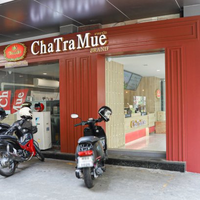 จี.พี. เฮ้าส์ ซอยสวนพลู