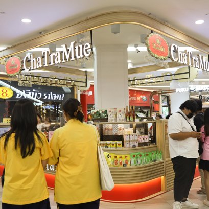 Fashion Island floor B