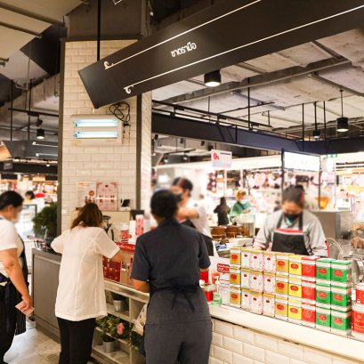 เซ็นทรัล ปิ่นเกล้า สาขา 1 ชั้น G