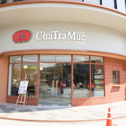 เดอะ โฟร์ท พุทธมณฑลสาย 4