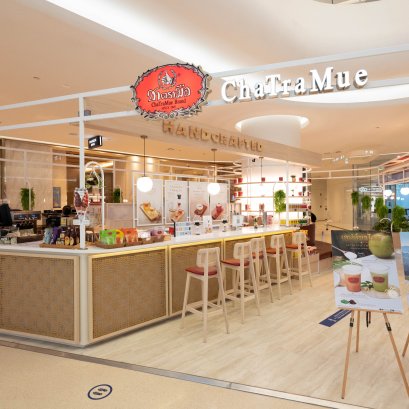 เซ็นทรัล เอ็มบาสซี ชั้น 4