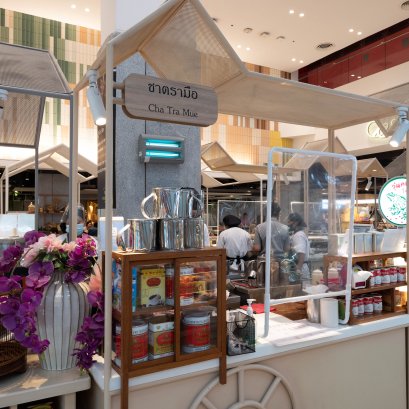 Central World Branch 1 floor 7