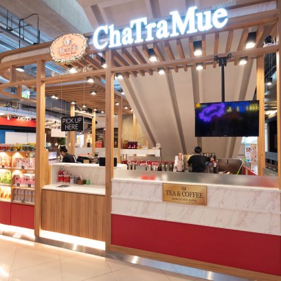 เอสพละนาด รัชดา ชั้น B