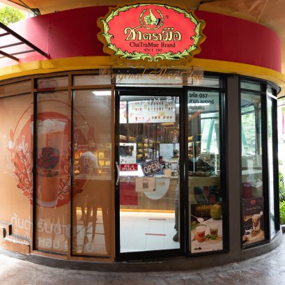 Major Cineplex Ratchayothin