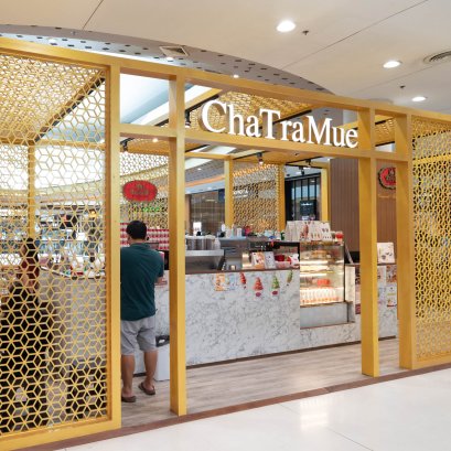 เซ็นทรัล เฟสติวัล เชียงใหม่ ชั้น 5