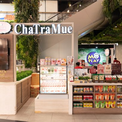 Central Plaza Nakhon Ratchasima floor G