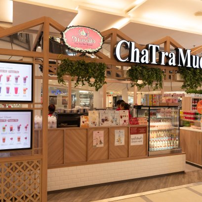 Central Plaza Khon Kaen floor 2