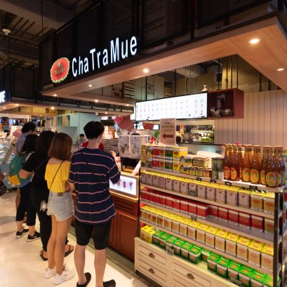 Terminal 21 (Branch 1) floor G