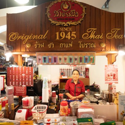 The Mall Ramkhamhaeng floor G