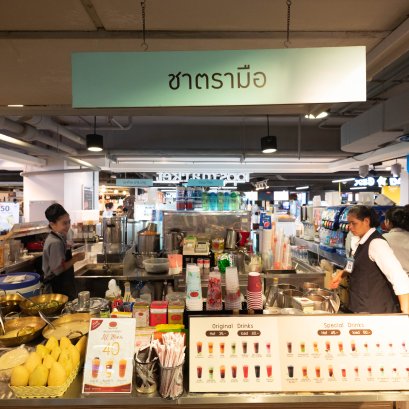 Central Ladprao (Branch 1) floor G