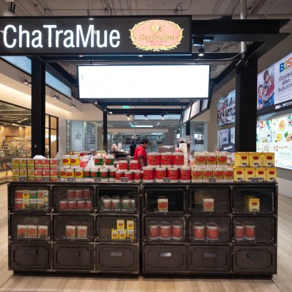 ฟิวเจอร์พาร์ค รังสิต สาขา 2 ชั้น B