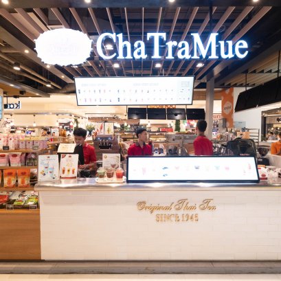 The Mall Bangkapi floor B