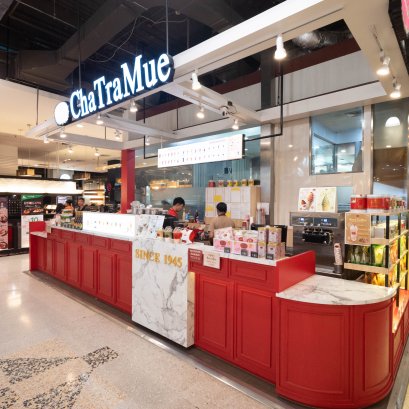 เดอะมอลล์ งามวงศ์วาน ชั้น G