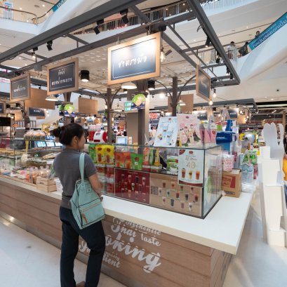 เซ็นทรัล เวสต์เกต ชั้น 1