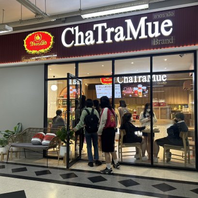 มหาวิทยาลัยแม่ฟ้าหลวง