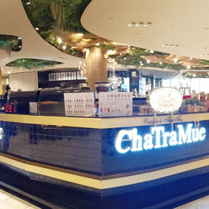 Siam Paragon (Branch 1) floor G