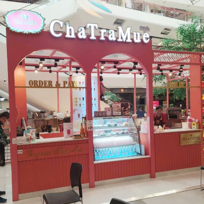 เซ็นทรัล ลำปาง ชั้น 1