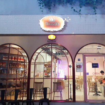 101 ทรูดิจิตอล ปาร์ค