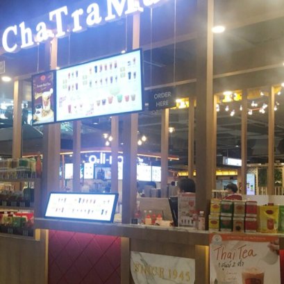 Samyan Mitrtown floor B