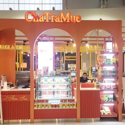 เซ็นทรัล เชียงราย ชั้น 2