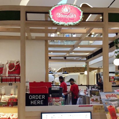 เดอะปาร์ค พระราม 4 ชั้น G