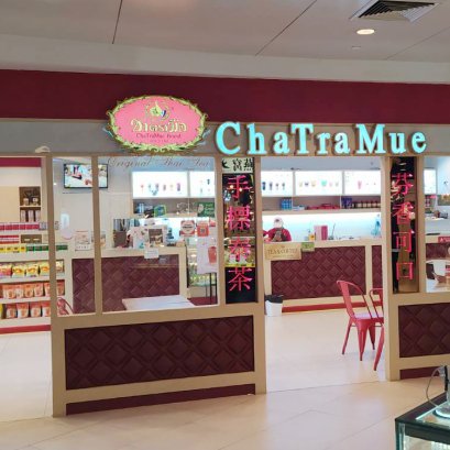 เมญ่า เชียงใหม่ ชั้น B1