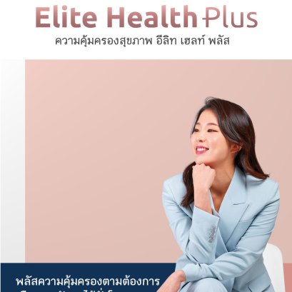 Elitehealthplus